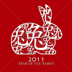 <b>2011 Chinese New Yea...</b>